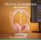 Миниатюра Logitech Zone 300 Bluetooth Rose 981-001412, фото 8