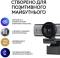 Миниатюра Logitech MX Brio 705 for Business 4K Graphite 960-001530, фото 8
