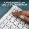 Миниатюра Logitech K950 Bluetooth/Wireless UA Off-White 920-012466, фото 7