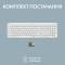 Миниатюра Logitech K950 Bluetooth/Wireless UA Off-White 920-012466, фото 11