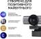 Миниатюра Logitech MX Brio 4K Graphite 960-001559, фото 11