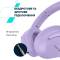 Миниатюра Canyon OnRiff 10 ANC Bluetooth Purple CNS-CBTHS10PU, фото 6