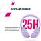 Миниатюра Canyon OnRiff 10 ANC Bluetooth Purple CNS-CBTHS10PU, фото 7