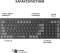 Миниатюра OfficePro SK985B Wireless/Bluetooth Black, фото 6