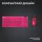Миниатюра Logitech G PRO X TKL Lightspeed Tactile USB UA Magenta 920-012159, фото 7