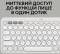 Миниатюра Logitech Pebble 2 Wireless UA White 920-012240, фото 7