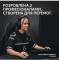 Миниатюра Logitech G PRO X TKL Lightspeed Tactile USB UA White 920-012148, фото 3