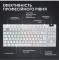 Миниатюра Logitech G PRO X TKL Lightspeed Tactile USB UA White 920-012148, фото 5