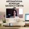 Миниатюра Logitech Brio 100 Full HD Graphite 960-001585, фото 2
