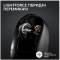 Миниатюра Logitech G Pro X Superlight 2 Lightspeed Wireless White 910-006638, фото 7