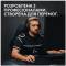 Миниатюра Logitech G Pro X Superlight 2 Lightspeed Wireless Black 910-006630, фото 2