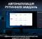 Миниатюра Logitech MX Keys S Wireless UA Graphite 920-011593, фото 2
