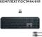 Миниатюра Logitech MX Keys S Wireless UA Graphite 920-011593, фото 5