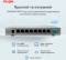 Миниатюра Ruijie Networks RG-EG209GS, фото 5
