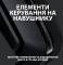 Миниатюра Logitech G535 Lightspeed Wireless Gaming Headset Black 981-000972, фото 9