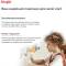 Миниатюра Ruijie Networks RG-EW1200, фото 9