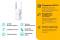 Миниатюра TP-Link RE605X, фото 5