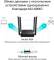 Миниатюра TP-Link ARCHER A64 ARCHER-A64, фото 10