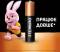 Миниатюра Duracell 5020638/5016900/5007758/5014444, фото 2