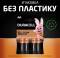 Миниатюра Duracell 5020542/5020630/5014459/5006200/, фото 4