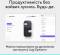 Миниатюра Logitech Mobi Fold Bluetooth Graphite 910-007604, фото 8