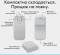 Миниатюра Logitech Mobi Fold Bluetooth Off-White 910-007631, фото 3