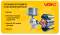 Миниатюра Voin VL-550 150psi/15Amp/40л, фото 8