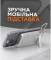 Миниатюра Sigma X-power SI10A8QL-MAG silver 10000mAh, Magnetic wir 4827798161012, фото 11