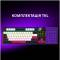 Миниатюра Lorgar KBP70TKLW Wireless TKL Mechanical Pro UA Black/Red LRG-KBP70TKLW-BK-US, фото 9