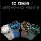 Миниатюра Hifuture aurora blue aurora.blue, фото 7