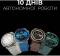 Миниатюра Hifuture aurora brown aurora.brown, фото 4