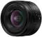 Миниатюра Panasonic Lumix S  18-40 mm F4.5-6.3 S-R1840E, фото 1