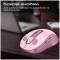 Миниатюра Promate Ken Wireless/Bluetooth Pink ken.pink, фото 6