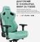 Миниатюра Anda Seat Kaiser 3 Size XL Green AD12YDC-XL-01-E-PV/C, фото 5