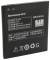 Миниатюра Extradigital Lenovo BL209 (2000 mAh) BML6372, фото 2