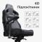 Миниатюра Anda Seat Kaiser 4 V2 Fabric Size XL Carbon Black AD12YDDC-XLL-20-B-CF-03, фото 2