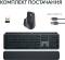 Миниатюра Logitech MX Keys S Plus Palmrest  Wireless UA Graphite 920-011614, фото 9