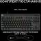 Миниатюра Logitech G PRO X TKL Rapid  Linear USB UA Black 920-013233, фото 12