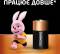 Миниатюра Duracell 5020280, фото 4