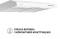 Миниатюра Perfelli PL 5124 WH LED 5902767159715, фото 1