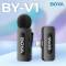 Миниатюра Boya BY-V1 Lightning Black, фото 6