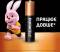 Миниатюра Duracell 5002509/5006462/5014477/5016486, фото 2