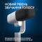 Миниатюра Logitech G Yeti Studio Active Dynamic XLR Off-White 988-000566, фото 3