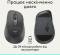 Миниатюра Logitech Signature Comfort Plus M850L Wireless/USB-C for Bu 910-007704, фото 11