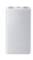 Миниатюра Xiaomi 10000mAh 22.5W Lite White BHR9350GL, фото 1
