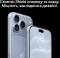 Миниатюра Apple iPhone 18 Pro 1TB SIM + eSIM Black MJRY4, фото 8