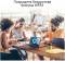Миниатюра ASUS USB-AX56 AX1800 USB 3.0 WPA3 MU-MIMO OFDMA 90IG06H0-MO0R10, фото 6