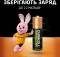 Миниатюра Duracell 5018826/5007324, фото 6