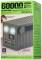 Миниатюра Remax RPP-609 Pro Container 22.5W 60000mAh Gray, фото 2