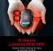 Миниатюра ENERGIZER HW5000, фото 6